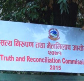 संक्रमणकालीन न्याय आयोगका पदाधिकारी छनौट प्रक्रियाप्रति मानवअधिकारवादी समुदायको असहमति