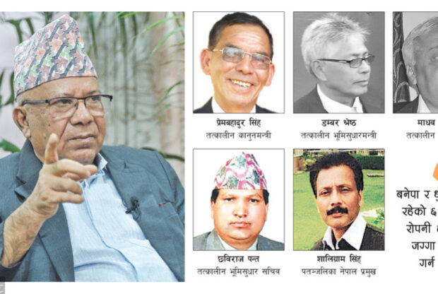 पतञ्जलिको योगमा गडबडीले भ्रष्टाचारको अभियोग