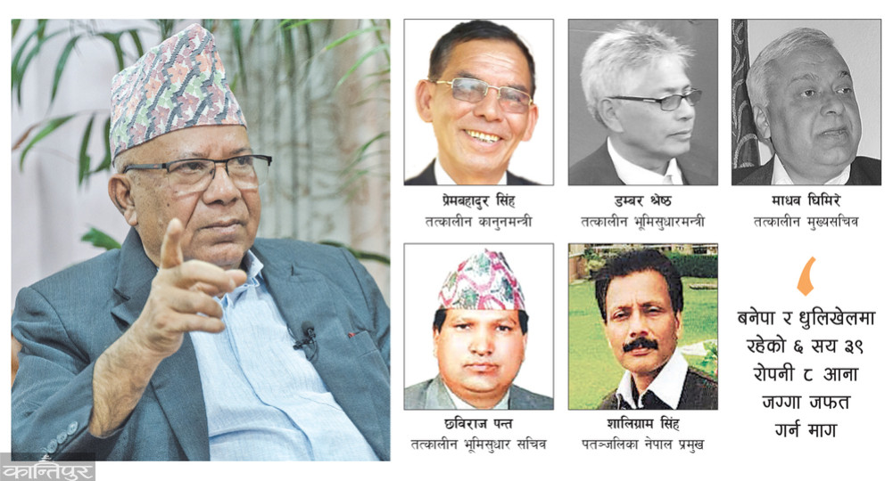 पतञ्जलिको योगमा गडबडीले भ्रष्टाचारको अभियोग